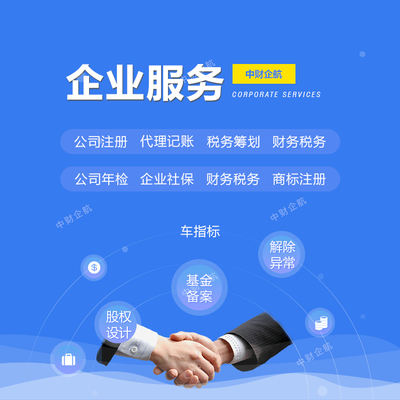 高新技術企業如何有效利用技術咨詢服務提升競爭力